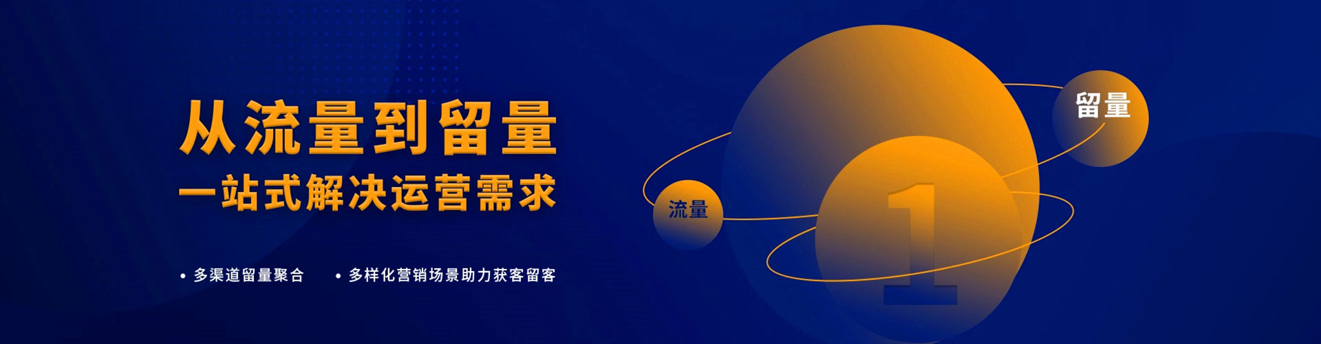 大通百度竞价广告